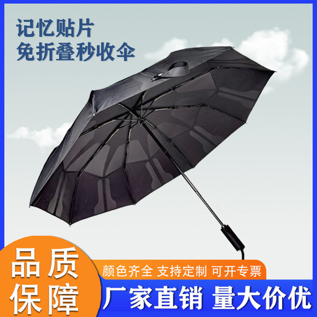 阳江折叠伞